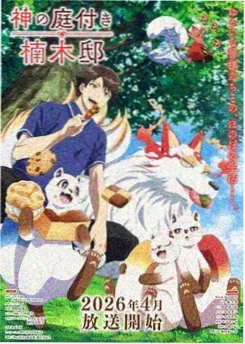 岁月的童话