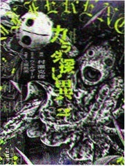 虚颜